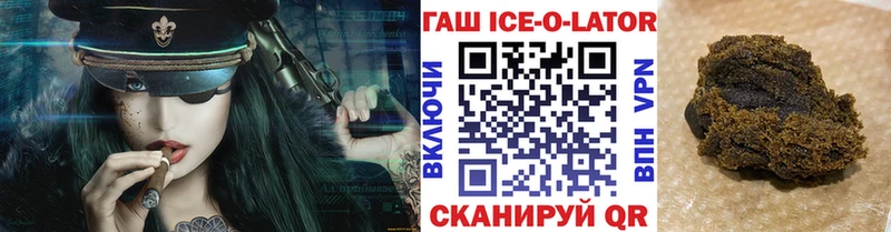 Купить наркотики Торопец АМФ  COCAIN  A-PVP  МЕГА как войти  Канабис  ГАШИШ 