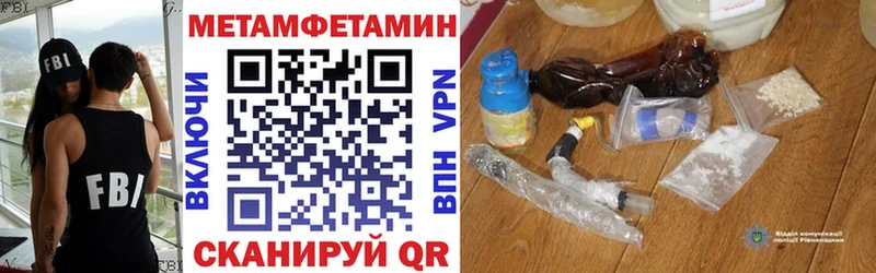Amphetamine 98%  Торопец 