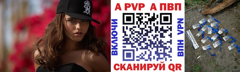 Альфа ПВП СК  где найти   Торопец 
