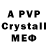 Alpha PVP Crystall Wilton Ramos