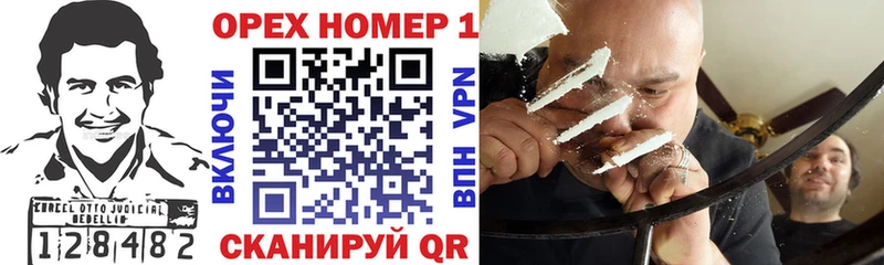 Кокаин FishScale  Торопец 