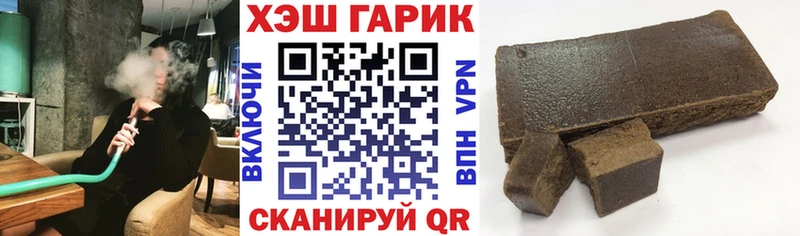 ГАШИШ убойный  закладка  Торопец 