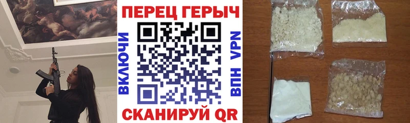 Героин гречка наркошоп Торопец