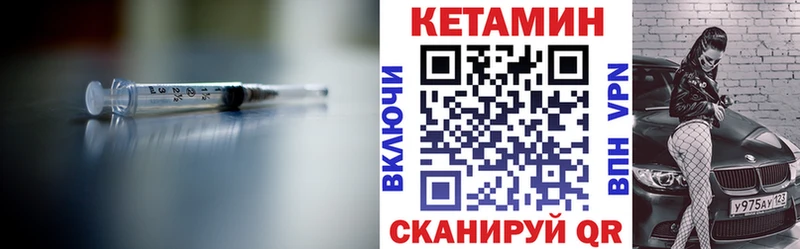 КЕТАМИН ketamine  это какой сайт  Торопец 
