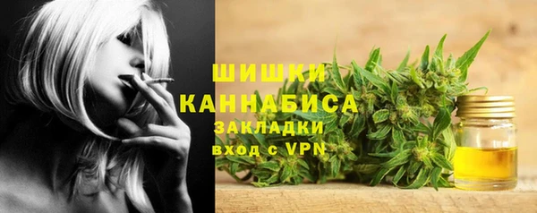 марихуана Каменногорск