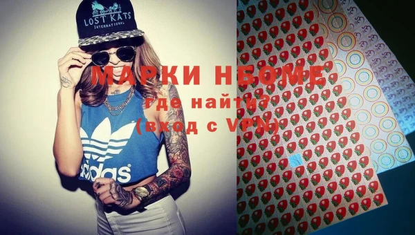 кокаин колумбия Каменка