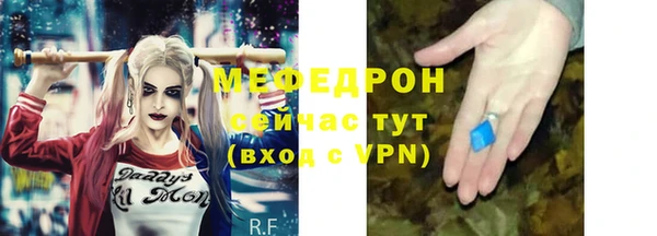 марихуана Каменногорск