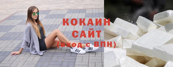 марихуана Каменногорск