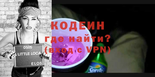 spice Каменск-Шахтинский