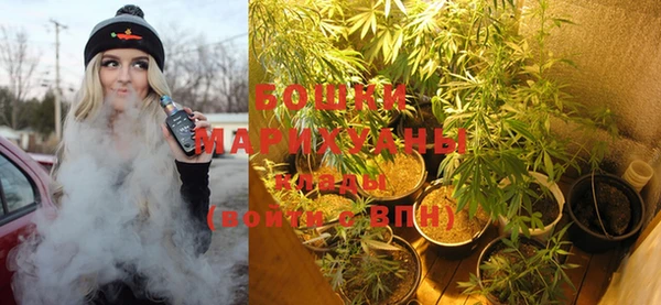 марихуана Каменногорск