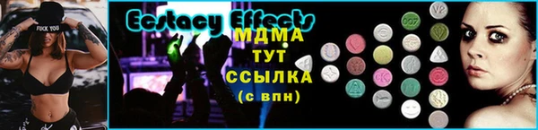 марихуана Каменногорск