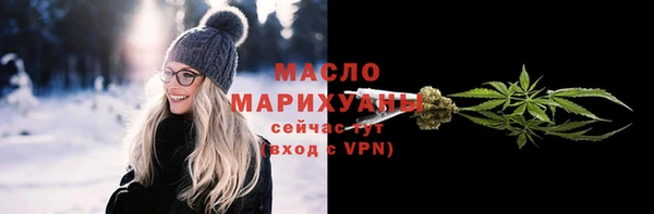 spice Каменск-Шахтинский
