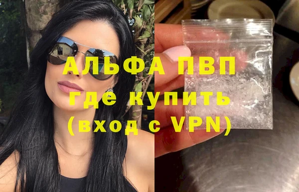 кокаин колумбия Каменка