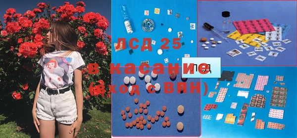 spice Каменск-Шахтинский