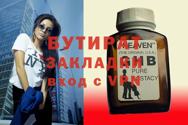 марихуана Каменногорск