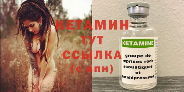марихуана Каменногорск