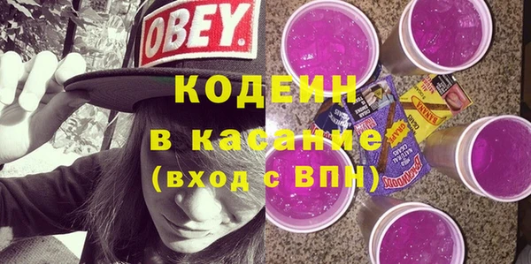 марихуана Каменногорск