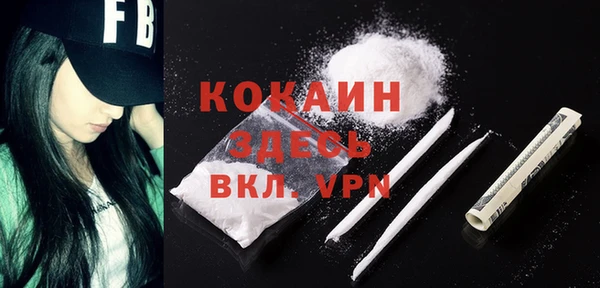 марихуана Каменногорск