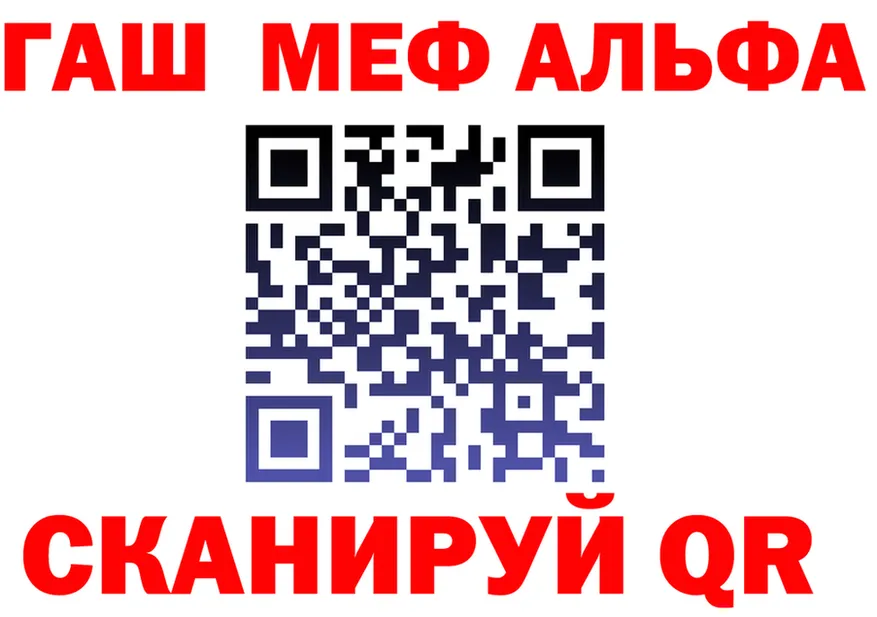 Alpha PVP СК зеркало мориарти OMG Торопец