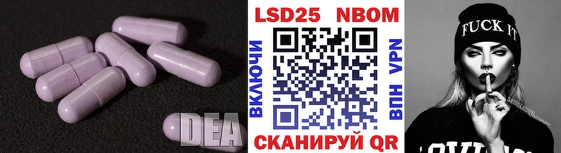 Лсд 25 экстази ecstasy  Торопец 