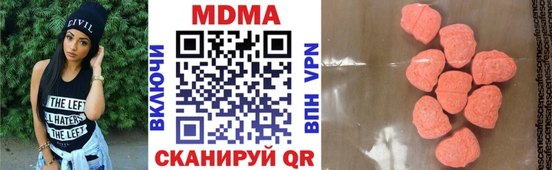 хочу наркоту  Торопец  MDMA молли 