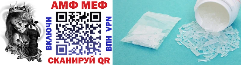 Первитин Methamphetamine  mega ссылка  Торопец 