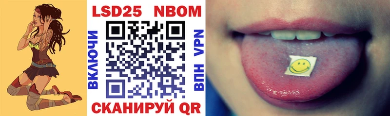 Марки NBOMe 1,5мг  kraken   Торопец 