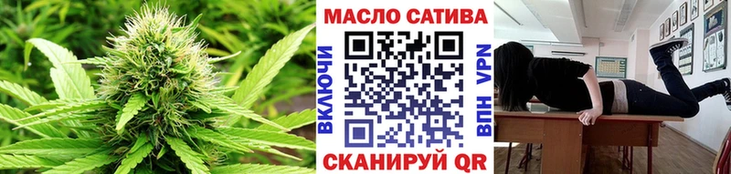где продают наркотики  Торопец  Дистиллят ТГК THC oil 