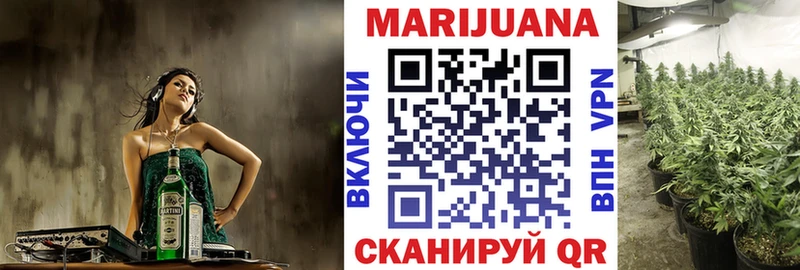 Канабис гибрид  KRAKEN как войти  Торопец 